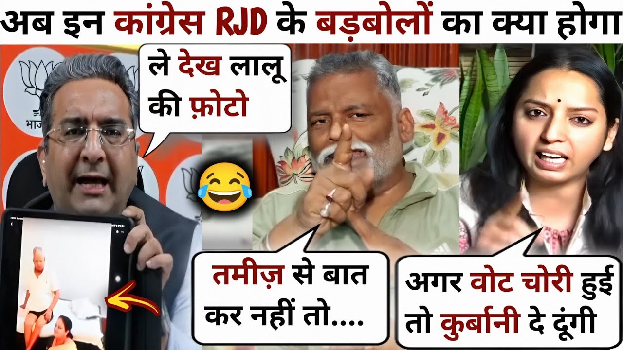 Gaurav Bhatia BJP🔥Vs Pappu Yadav Kanchana Yadav☺️Latest Debate|Bihar Election Result|The Debate Show