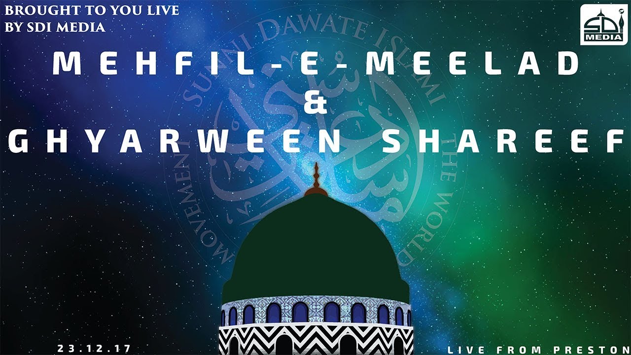 Mehfil-e-Meelad & Ghyarween Shareef (Preston)