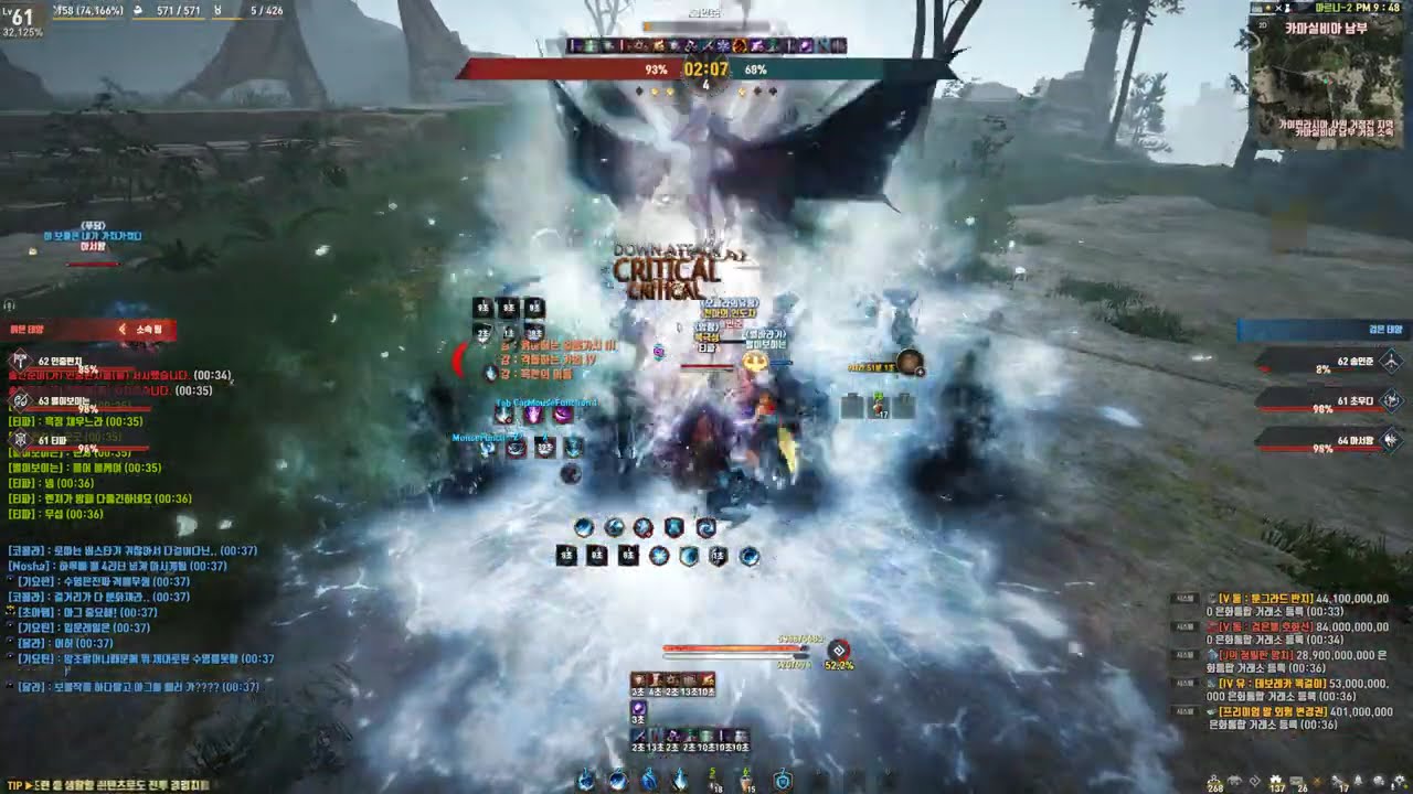 [BDO] 검은사막 오랜만에 솔라레의 창 이벤트 보상 받을 겸 전승노바 전노 | For Get Event Reward Arena of Solare #blackdesert
