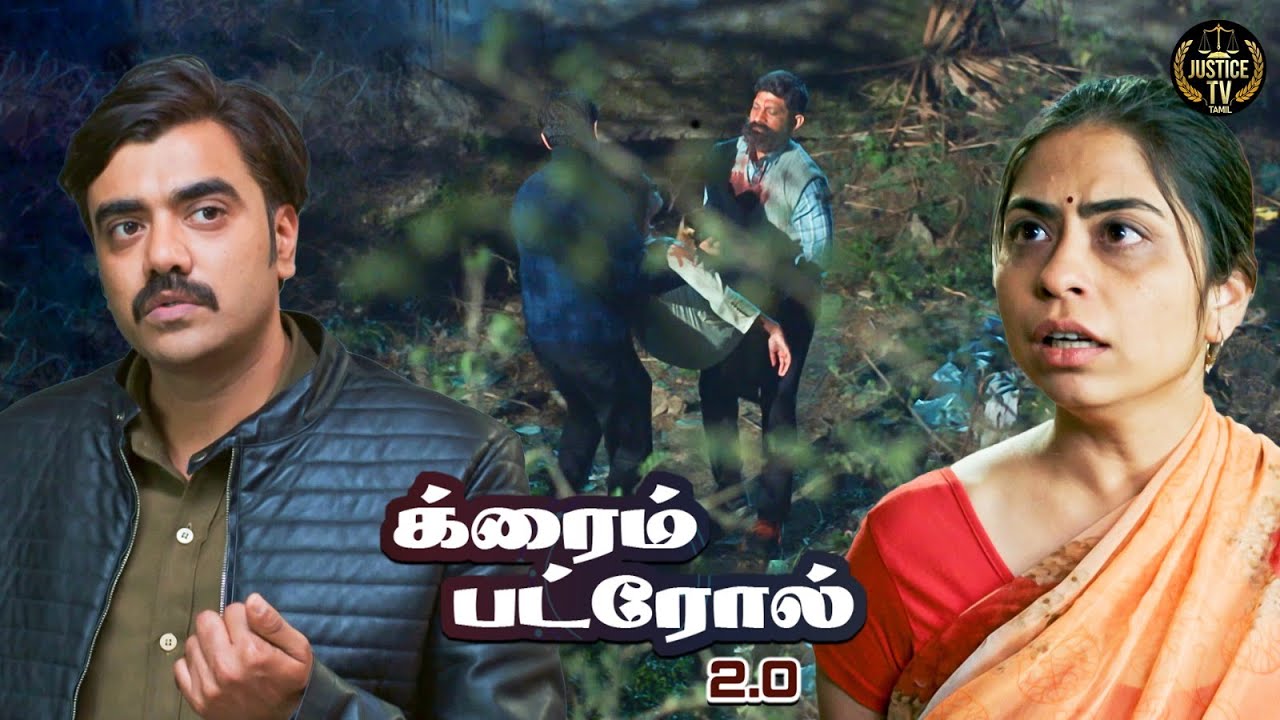 மருத்துவமனை மோசடி குற்ற வழக்கு | Crime Patrol 2.0 | க்ரைம் பட்ரோல் | Best Of Crime Patrol