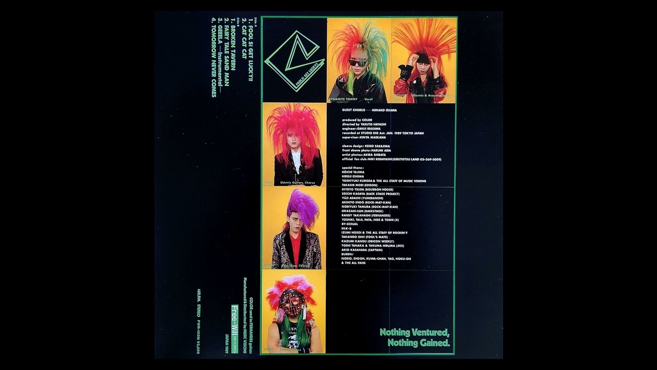 Color カラー - Fools! Get Lucky!! B-side