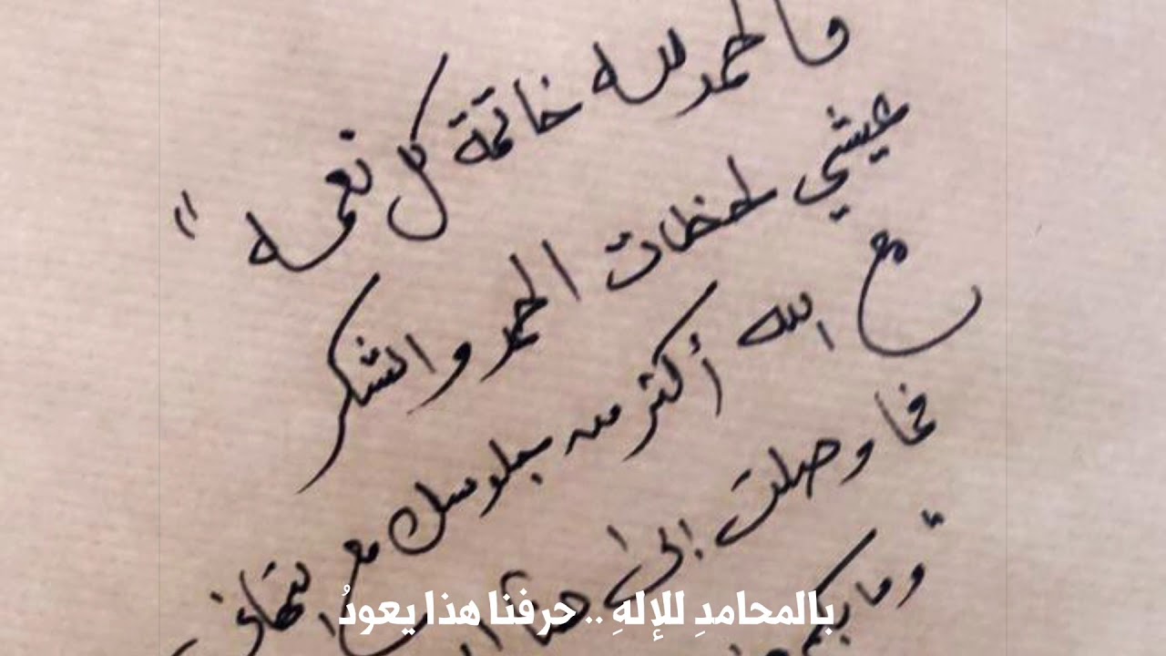 الدفعة السابعة معهد الفوزان 🌿💛