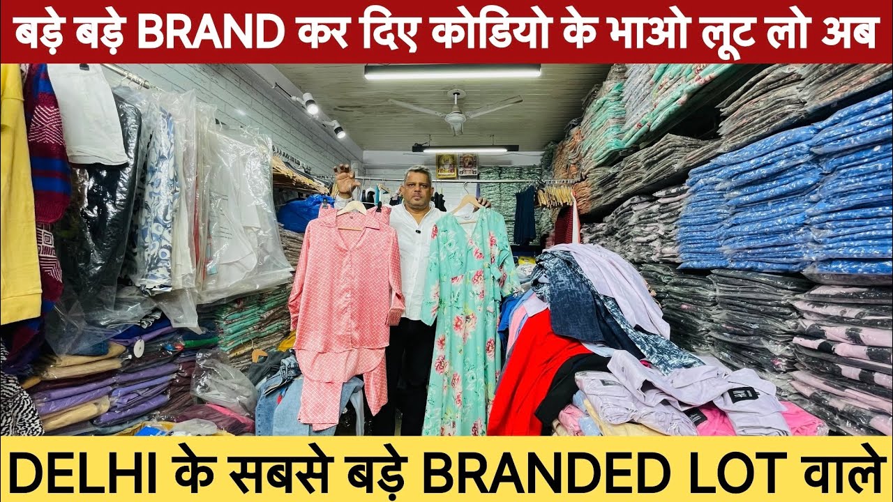 💯GANDHI NAGAR वाले हुए परेशान कर दिया इतना सस्ता माल😱BRANDED LOT हुआ रद्दी के भाव #lot #wholesale 
