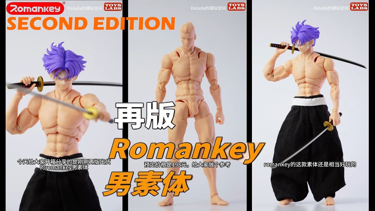 Perfect fit! Second Edition Romankey X COWL 1/12 Male Super Flexible Body
