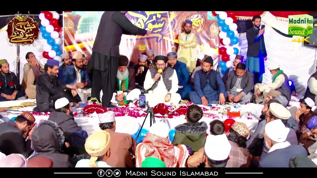 Rehan roofi Syeeda ayee hai konain mai kousar ban kai