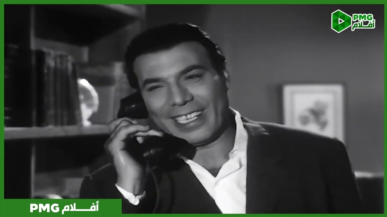 فيلم لعبه الحب والجواز  | أفلام فريد شوقي - سعاد حسني