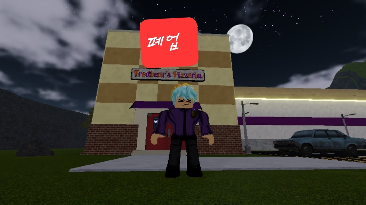 가게 폐업해서 거지됨