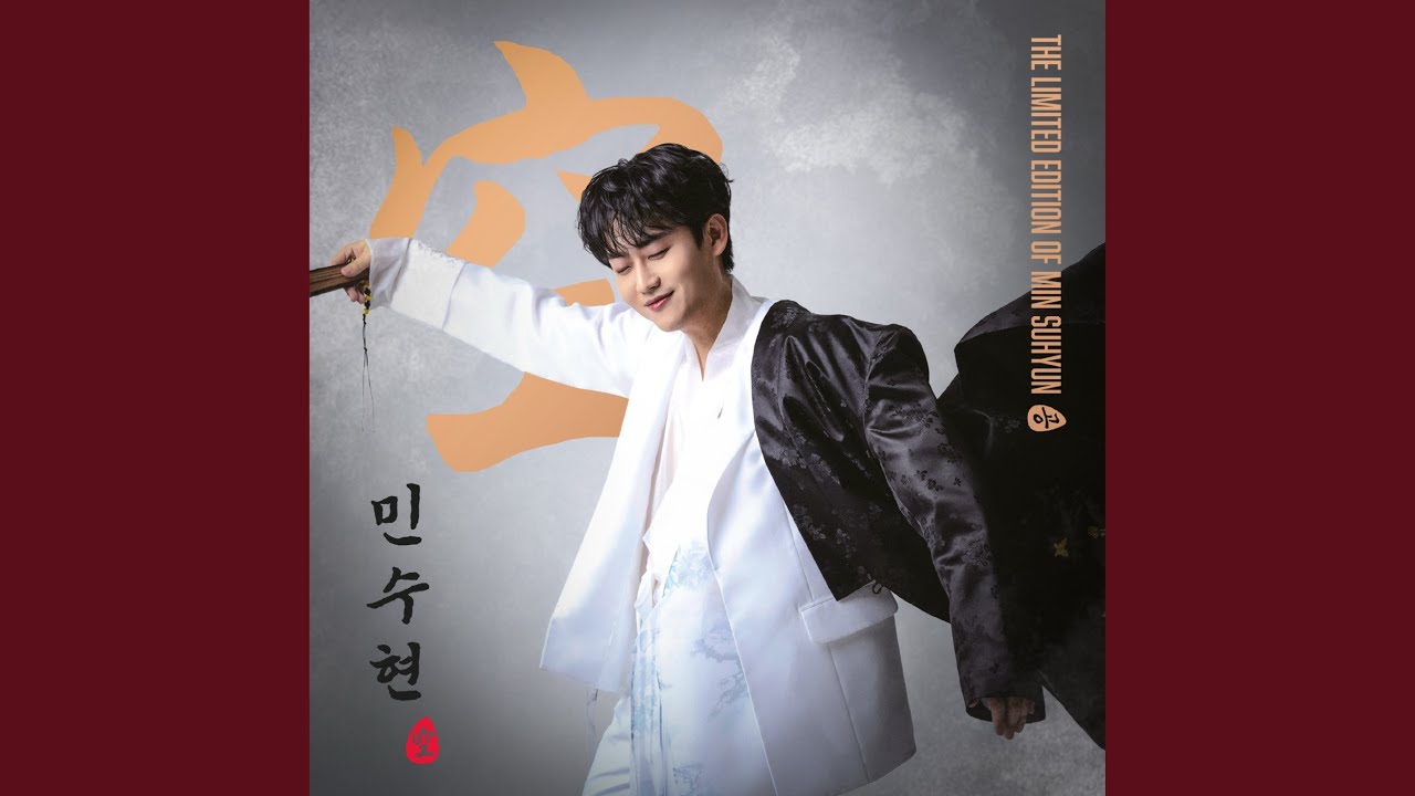 젓가락 장단