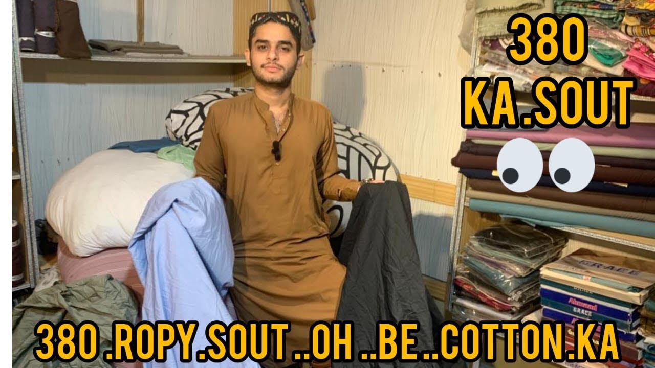 380 ropy sout contact 03423323342 Jlde Jlde rabta kry❤️