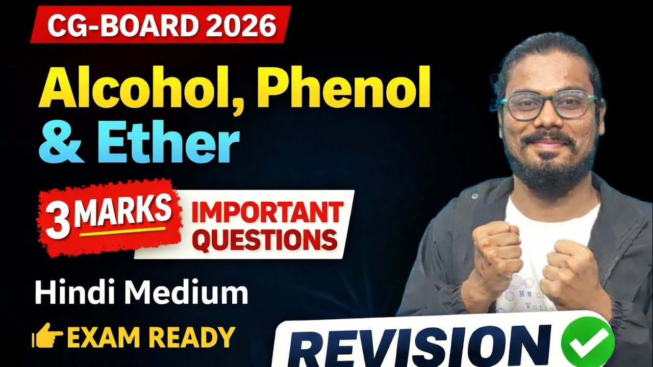 Class-12th CG-BOARD -2026 :Alcohol phenol ether Revision 3 Marks imp Hindi Medium ✅