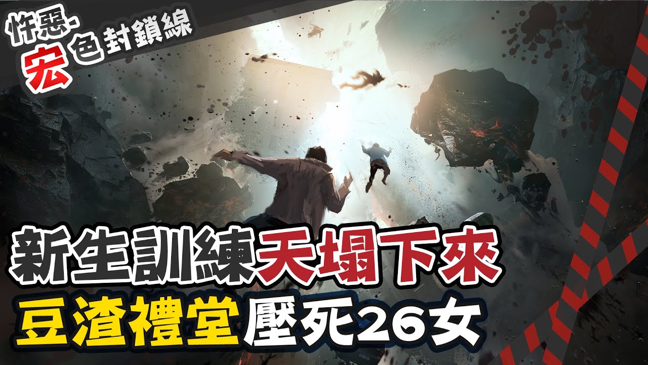 【