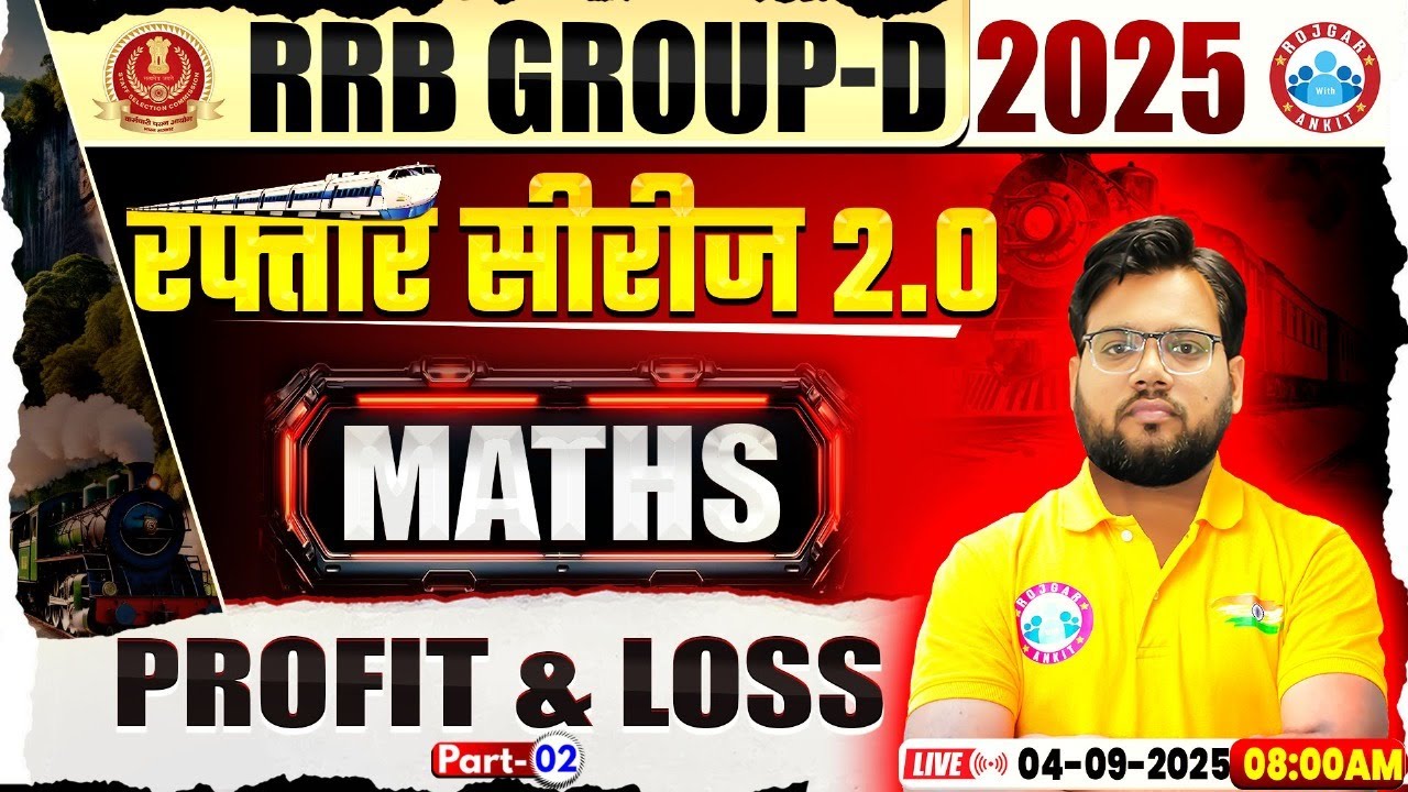 RRB Group D Maths Class 2025 | Profit & Loss | RRB Group D Maths MCQs | Maths By Aakash Sir