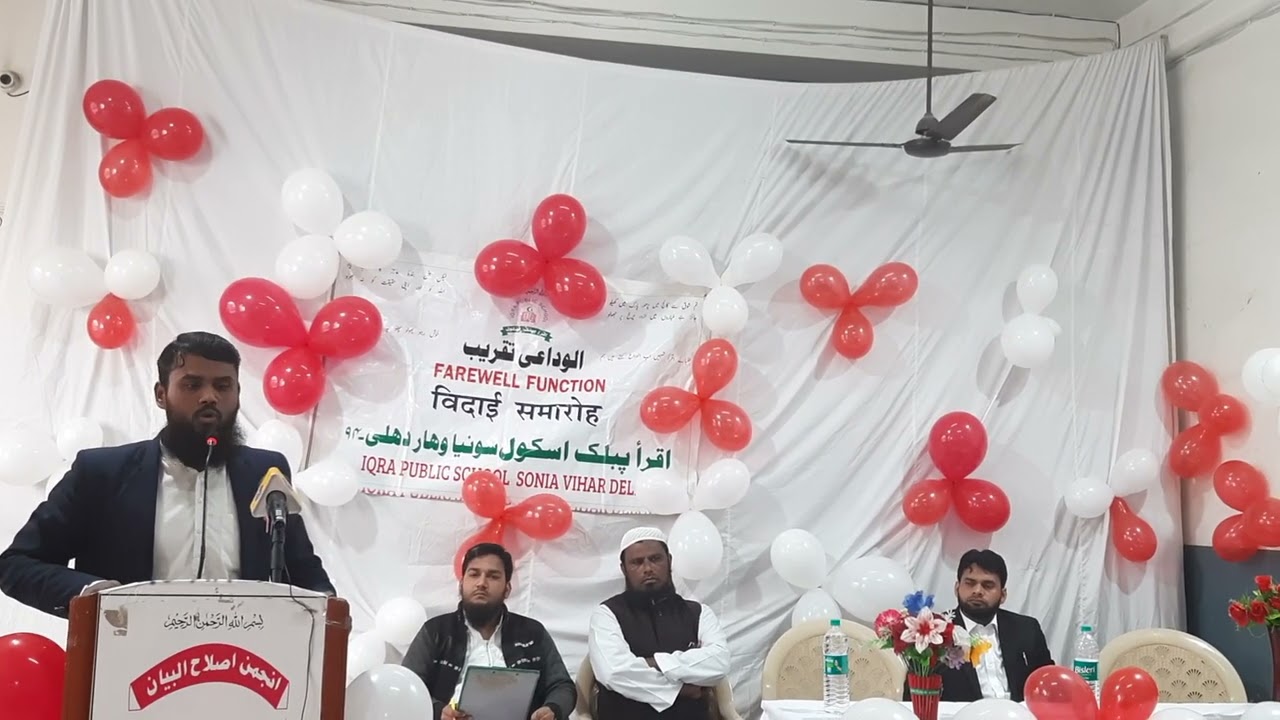 الوداعی تقریب کے موقع پر طلبہ وطالبات کو نصیحت۔۔۔۔
