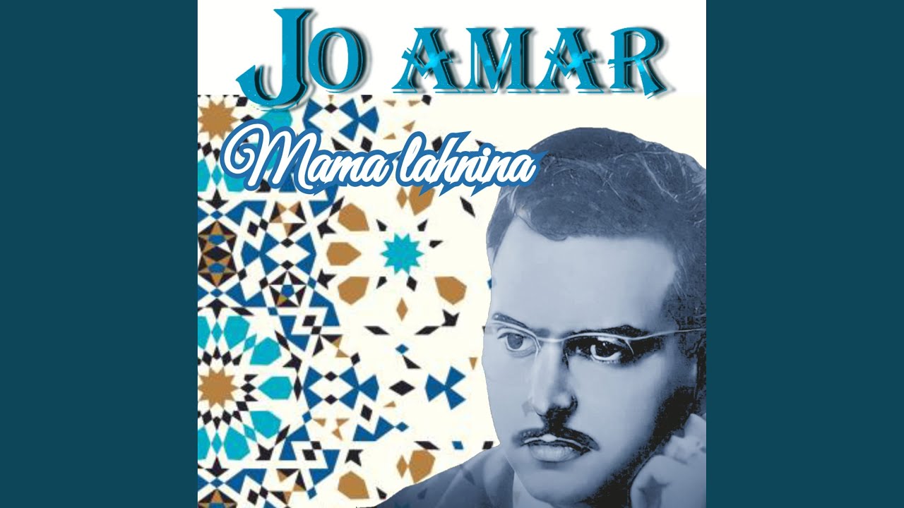 Lahbab