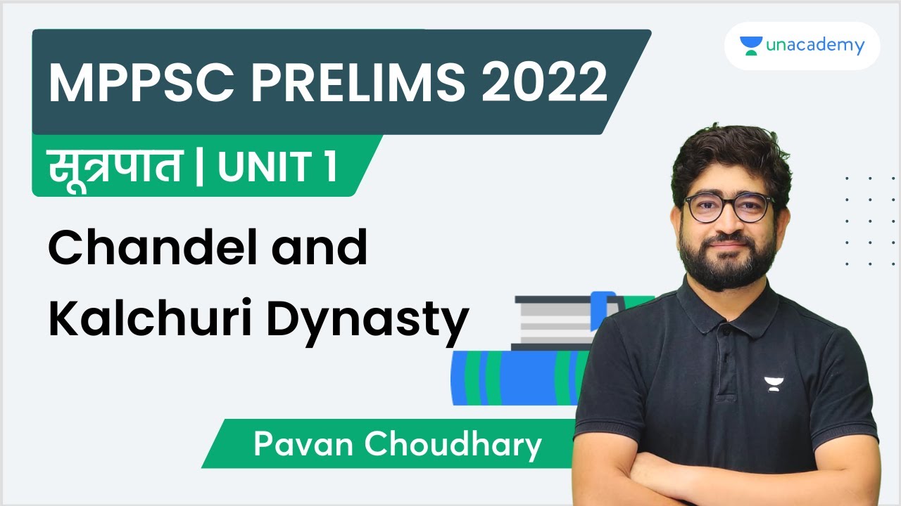 Chandel and  Kalchuri Dynasty | U1/L13 | MPPSC Prelims 2022 | Pavan Choudhary