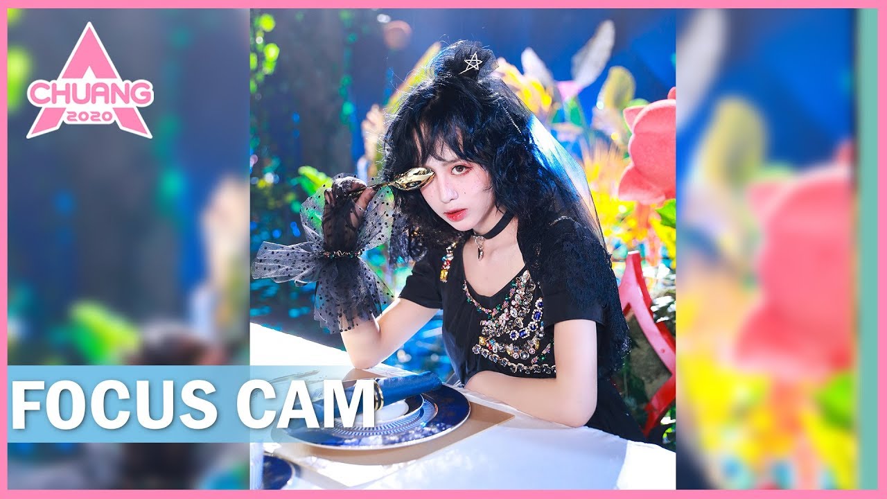 [Focus Cam] Yao Hui - Miss Freak 姚慧 - 怪女孩 | 创造营 CHUANG 2020