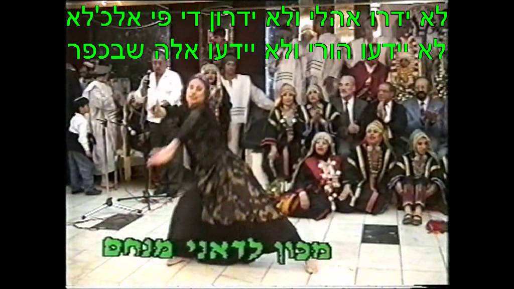 מסכין יא נאס מתורגם/מלכה חגבי/براخا كوهين/ITAMARPINHAS