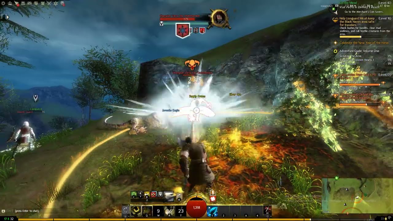 Guild Wars 2 | Champion Varre the Underhanded | Ranger | Solo