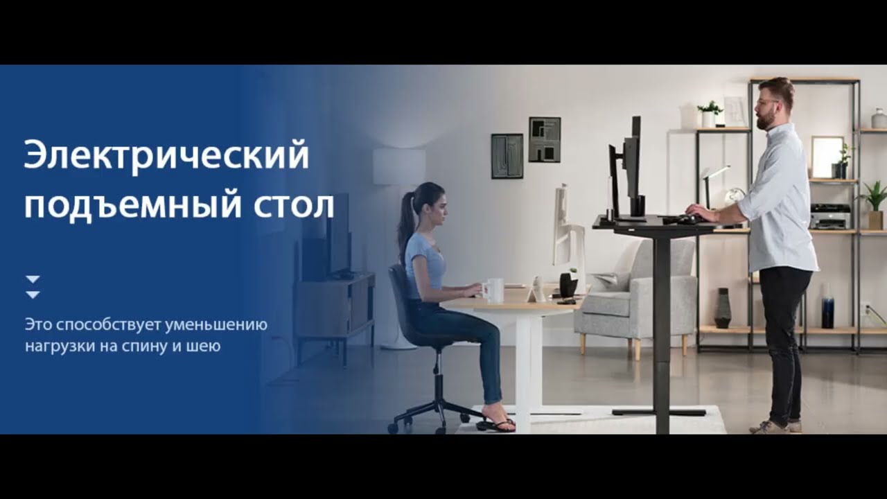 YGTECH Electric desk frame adjustable height