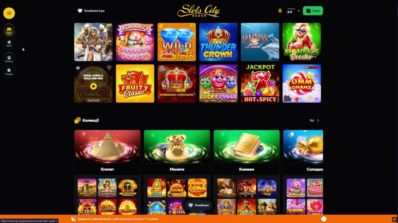 Slot City &ndash; Огляд та поради для новачків