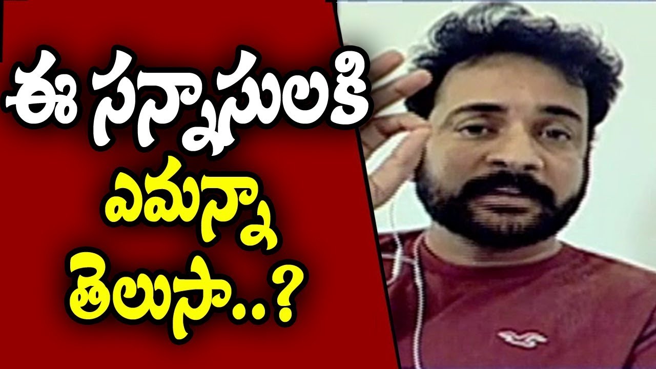 Hero Sivaji Reaction On Red Corner Notice Over Operation Garuda Issue | TV5 News