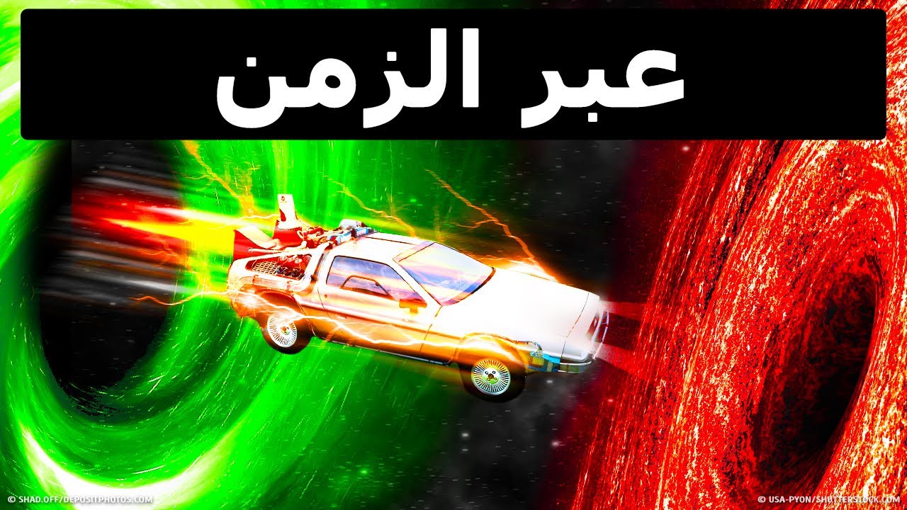 ماذا لو أصبحت في الماضي فجأة وكان عليك النجاة؟