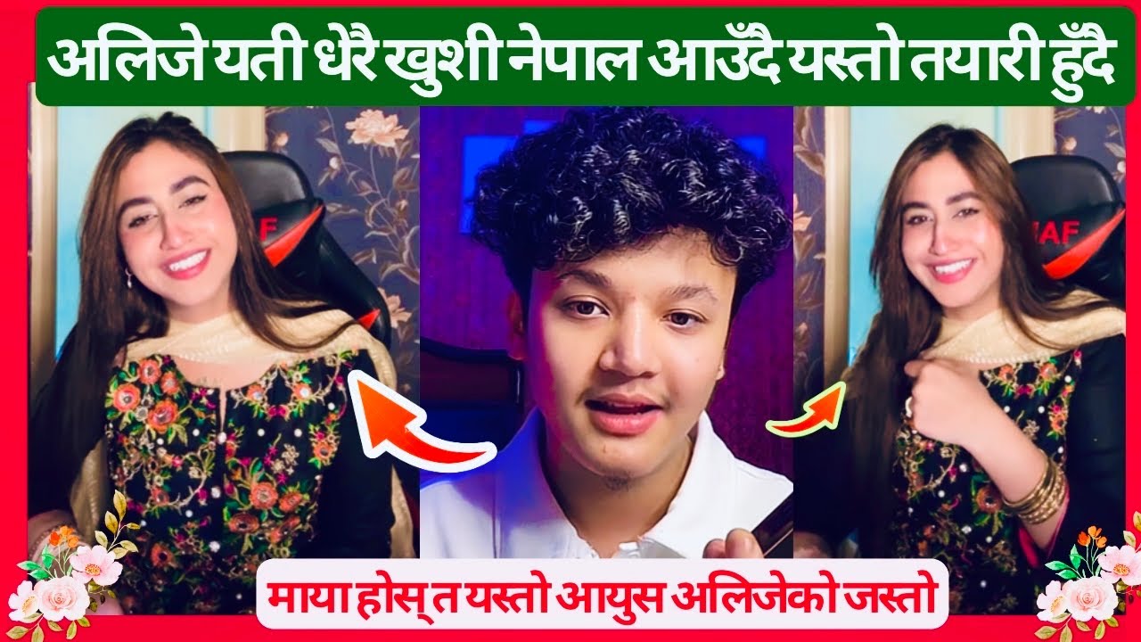 Aayush alizeh new video // aayuzeh // aayuujanata // aayush and alizeh // tiktok