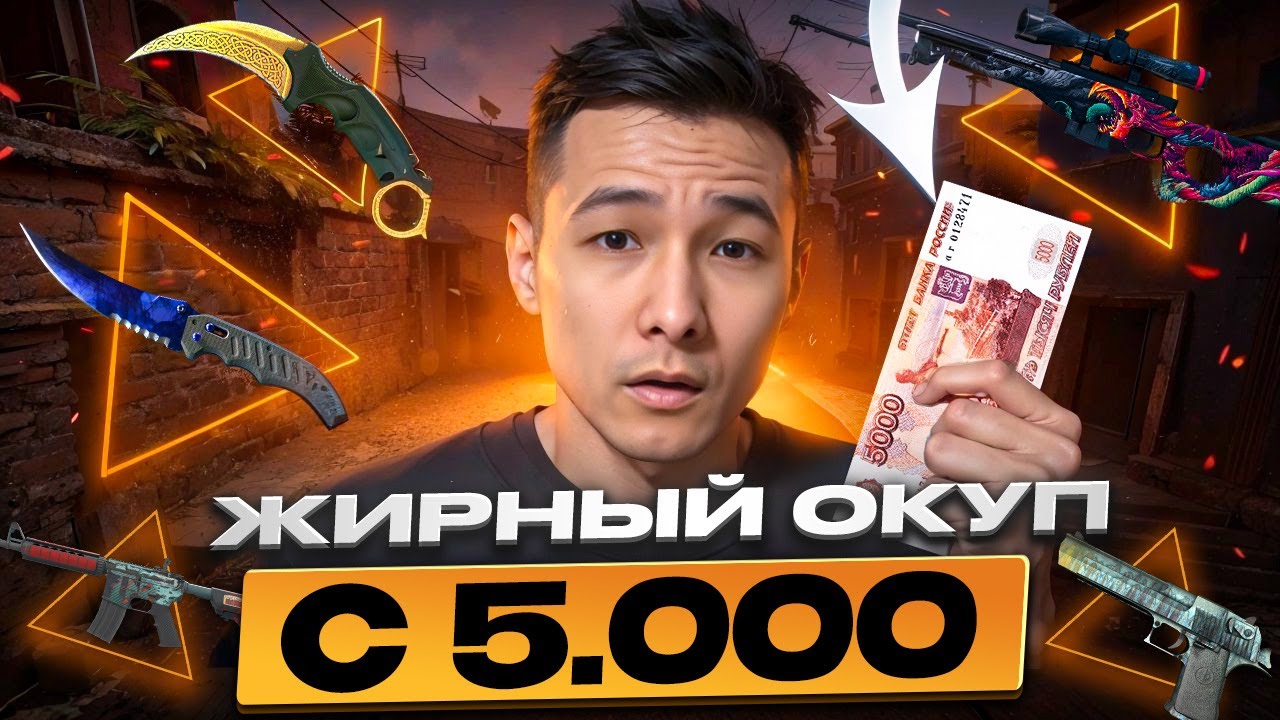 🍖 ЖИРНАЯ ХАЛЯВА КС 2 ДЛЯ РАБОТЯГ - ФАРМИМ ДРОП | Халява CS 2 | Сайты с Халявой КС 2
