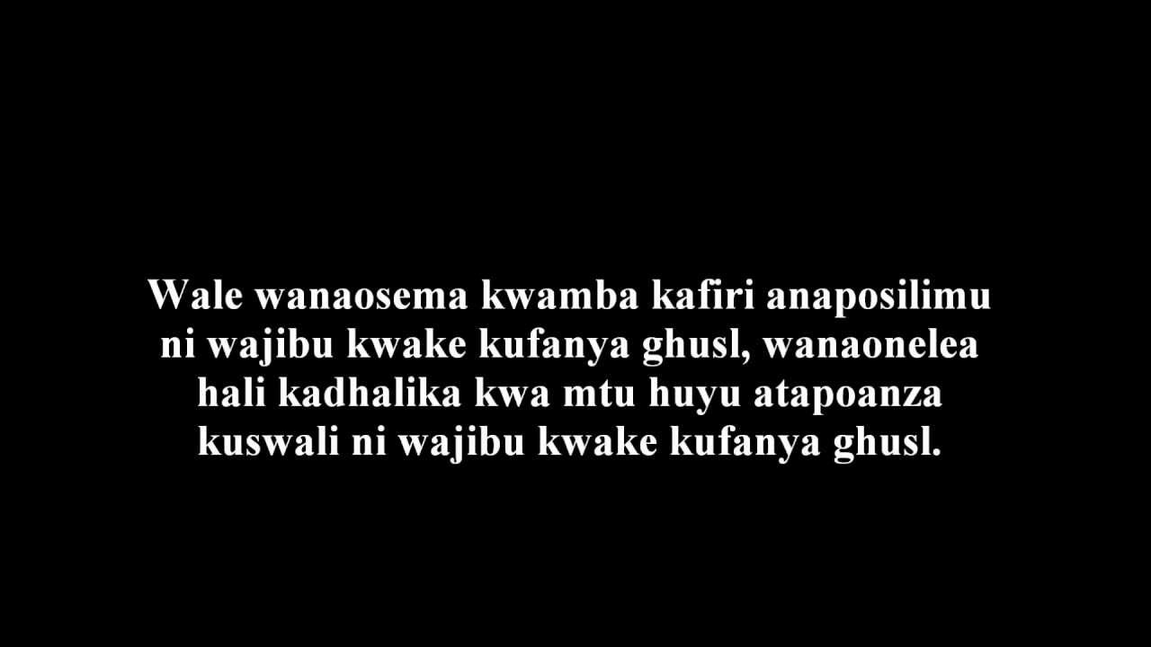 475- Aliyeacha Swalah Ni Lazima Atoe Shahaadah Atapoanza? - Imaam Ibn &acute;Uthaymiyn