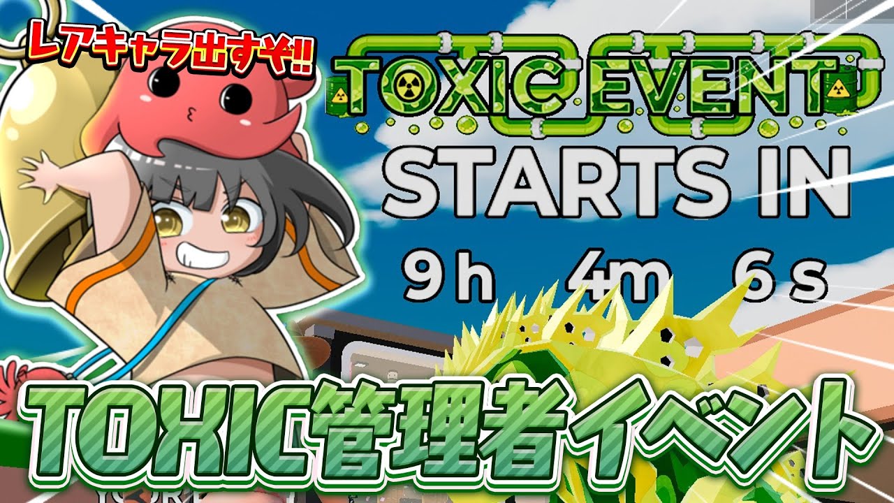 管理者イベント遂に新変異が来るぞ!!【ブレインロット/フォートナイト】