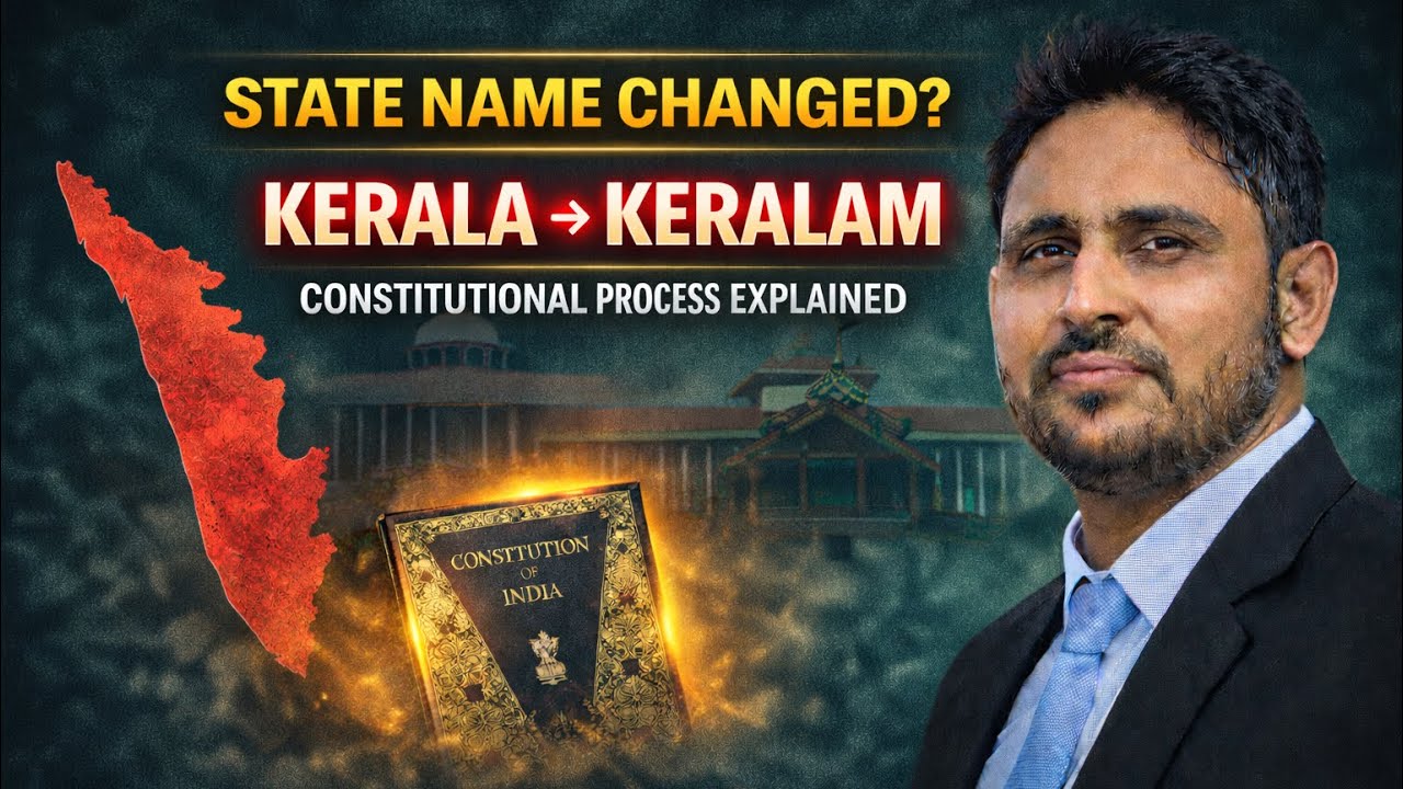 Kerala → Keralam: How Are State Names Changed in India? | Constitutional Process Explained