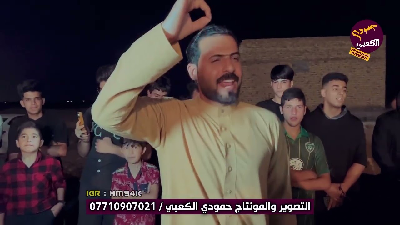 المهوال حيدر الكعبي / رساله الى كل من تكلم عنهه بسوء | اسمعو شيكول 2023