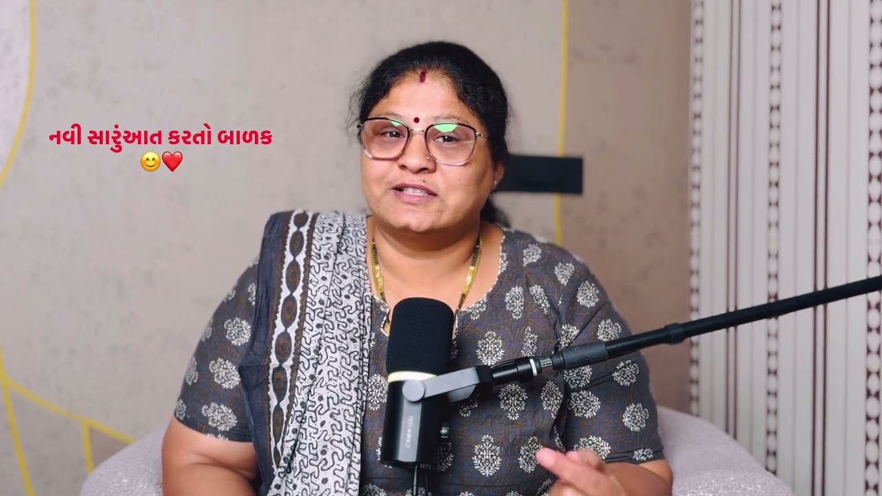 નવી સારુંઆત કરતો બાળક 😊❤️#viral #motivation 