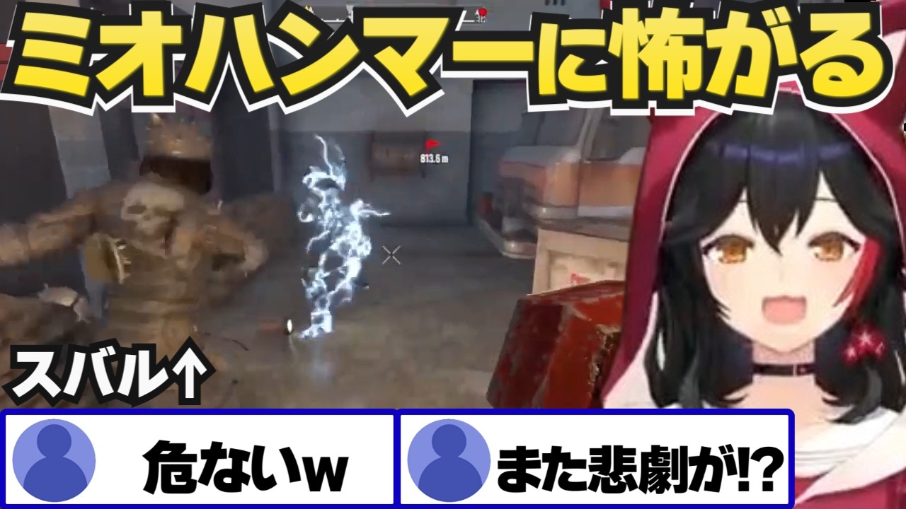 【ホロ7DTDハード】最強ハンマーを手にしたミオしゃに怖がるスバル【大神ミオ/ホロライブ切り抜き】