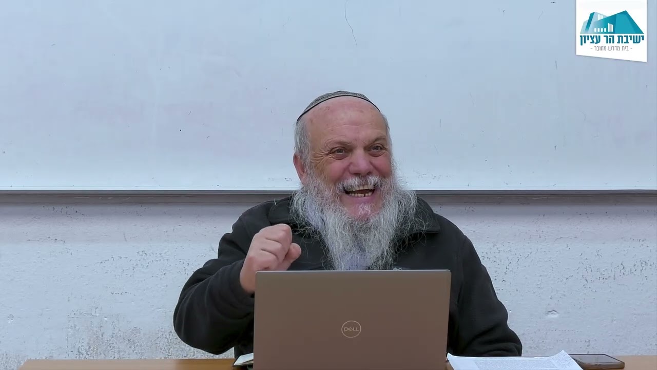 הרב ברוך גיגי | עיון במדרשים- מדרשי פסיקתא דרב כהנא | גדולת התשובה - פתח פתוח גם לחצופים