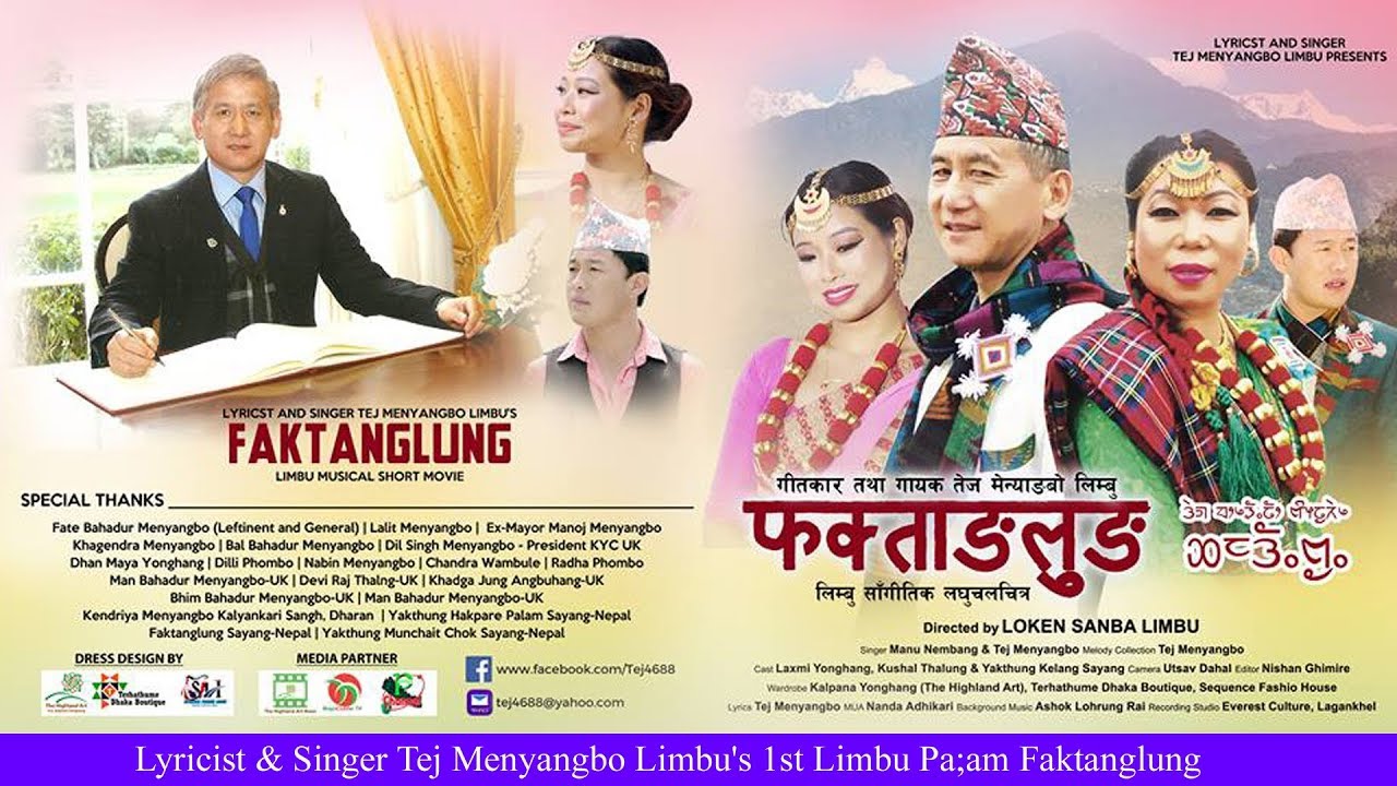 NEW HIT LIMBU PALAM SINGAR MANU NEMBANG / TEJ MENYANGBO. FT. KUSAL THALANG ANG LAXMI YONGHANG 2019