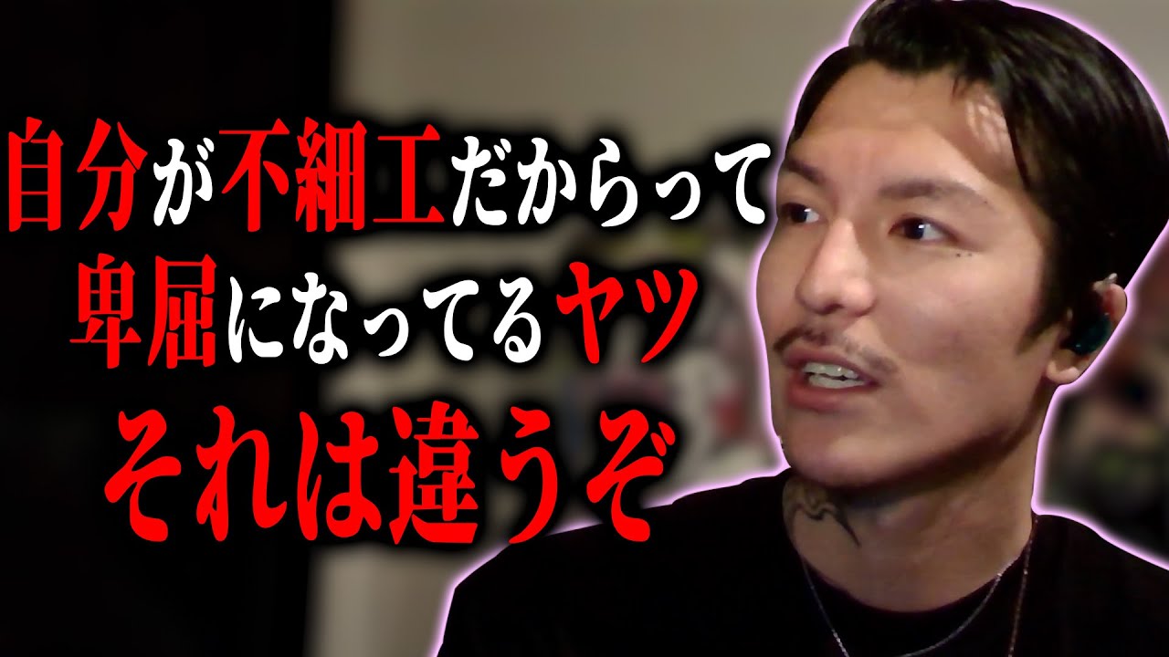 【DJふぉい】どうやら顔さえよければ人生イージーってわけでもないらしい