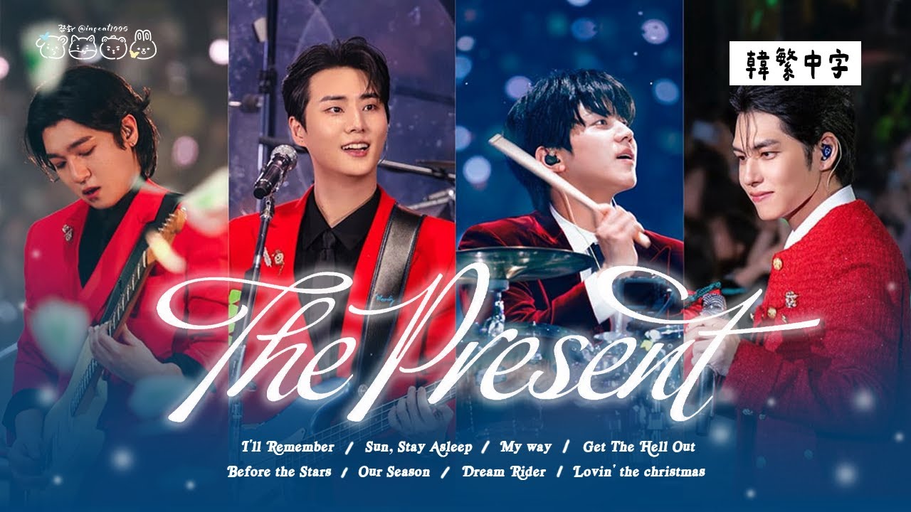 【韓中字】DAY6 2025 聖誕控串燒 The Present Concert Highlights | 데이식스 클콘 플레이리스트  [Lyrics/가사/歌詞]