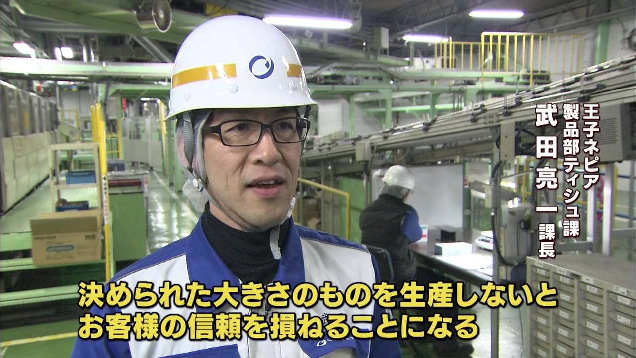 【CBC】創造の魂「ティッシュ工場の驚異」（2015年2月20日放送）