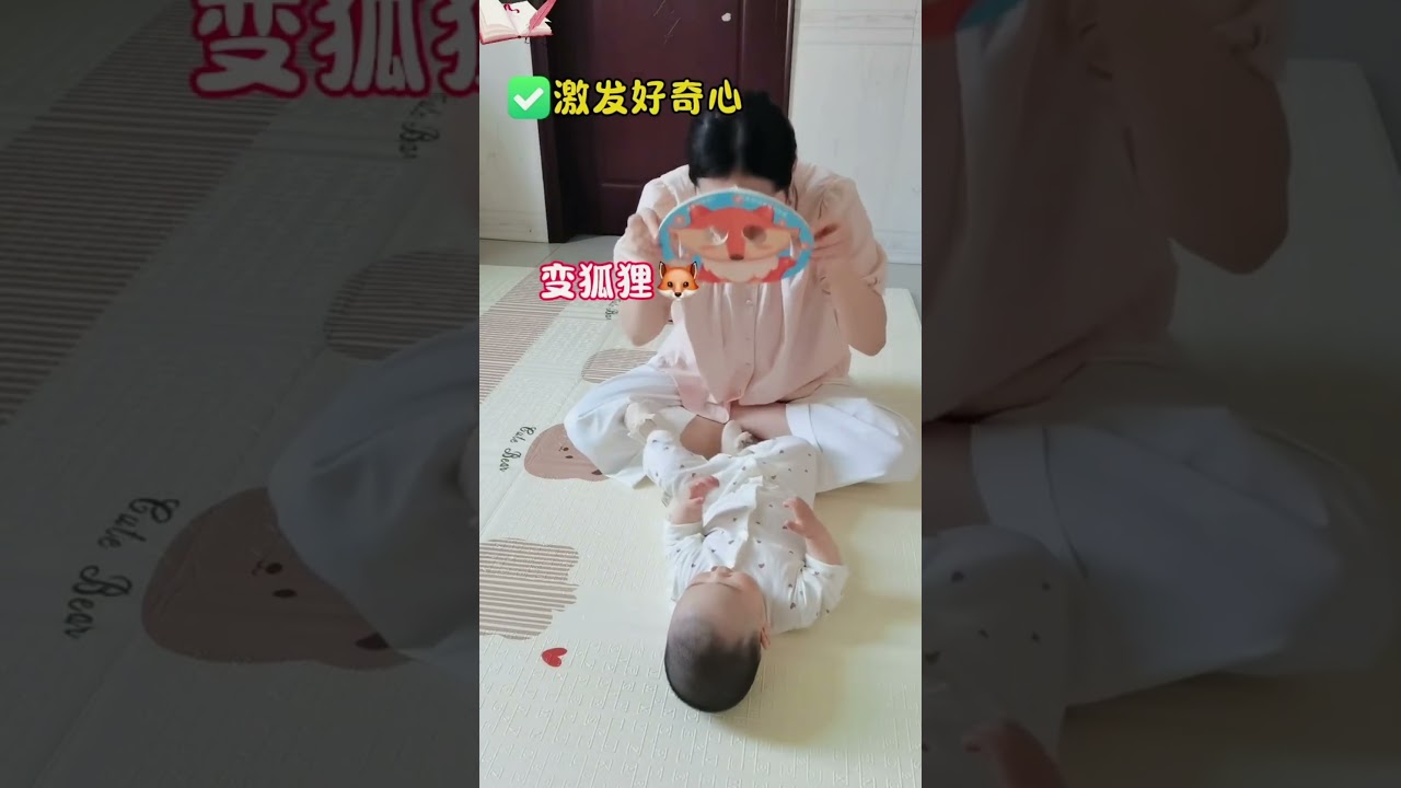 A Face-Changing Board Book That Babies Want to Touch, Look at, and Explore Again and Again