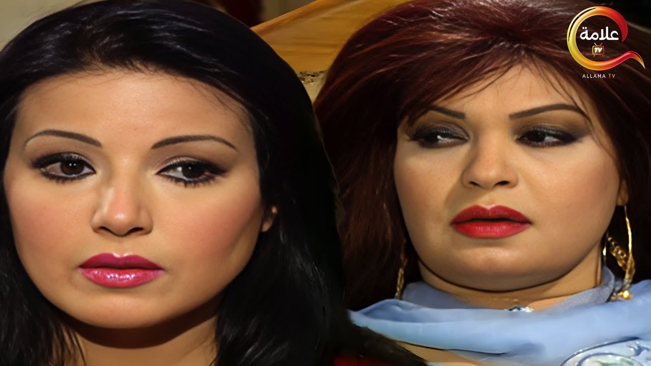 ثريا حرقت دم نبيلة بعد ما رجعت من شهر العسل😲