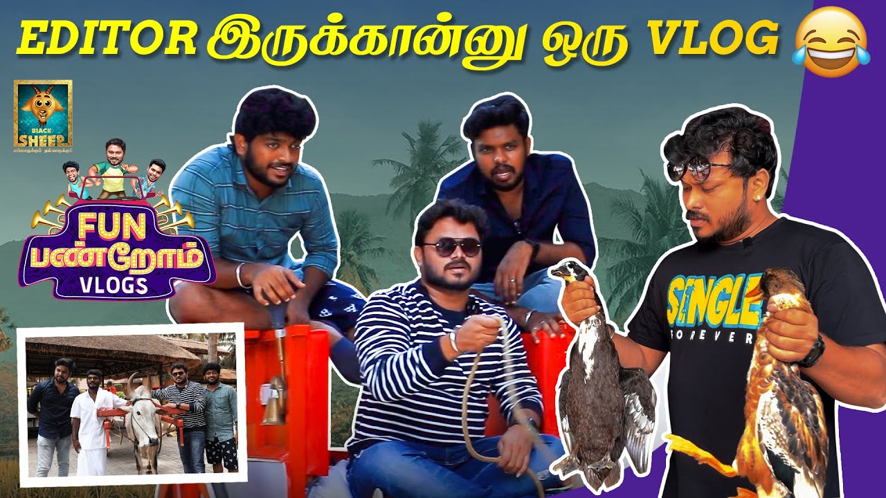 Editor இருக்கான்னு ஒரு Vlog 😂| Fun Panrom Vlogs | Vj Siddhu, Settai Sheriff & Harshath Khan