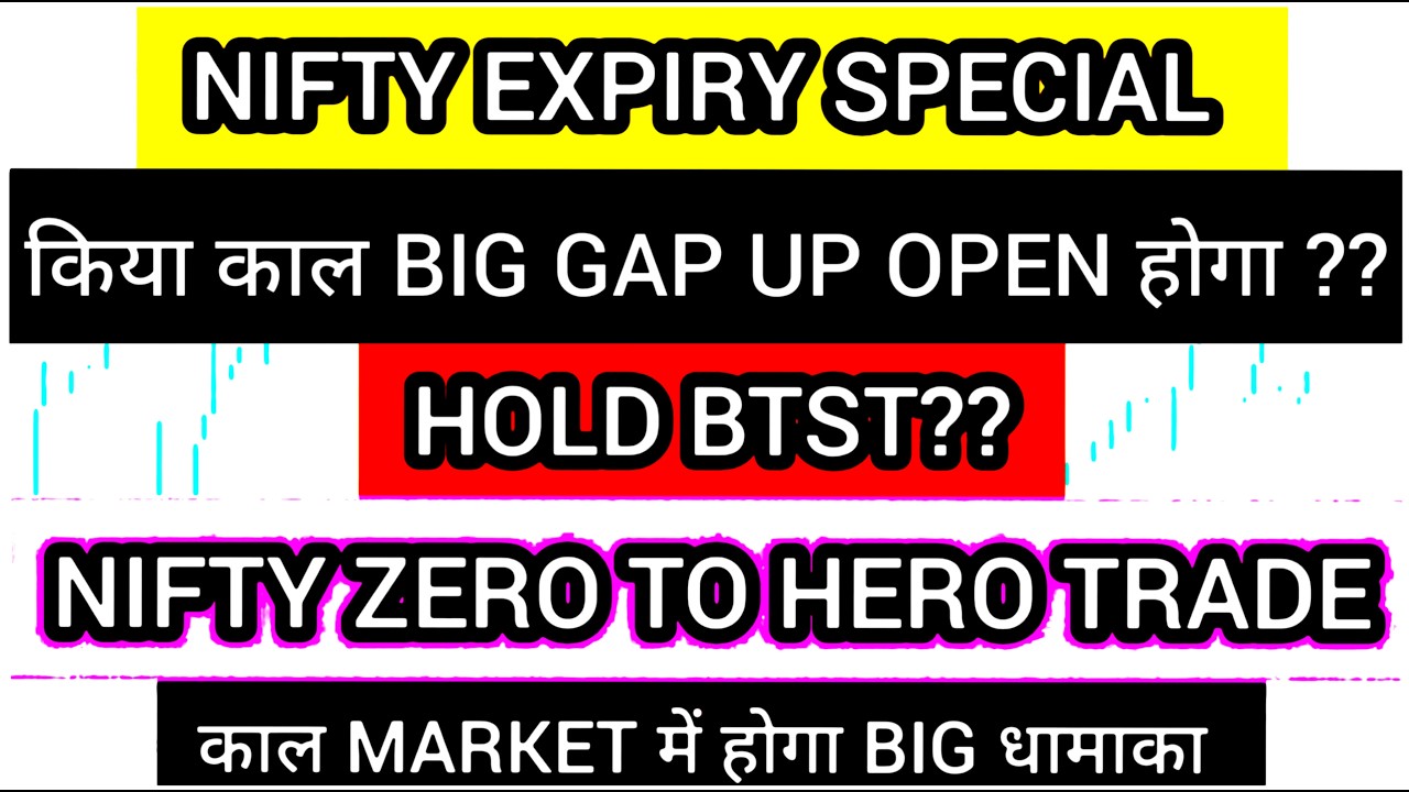 Kal market kaisa rahega | Nifty Expire | Nifty Prediction | Tomorrow gap up or gap down | 7 June