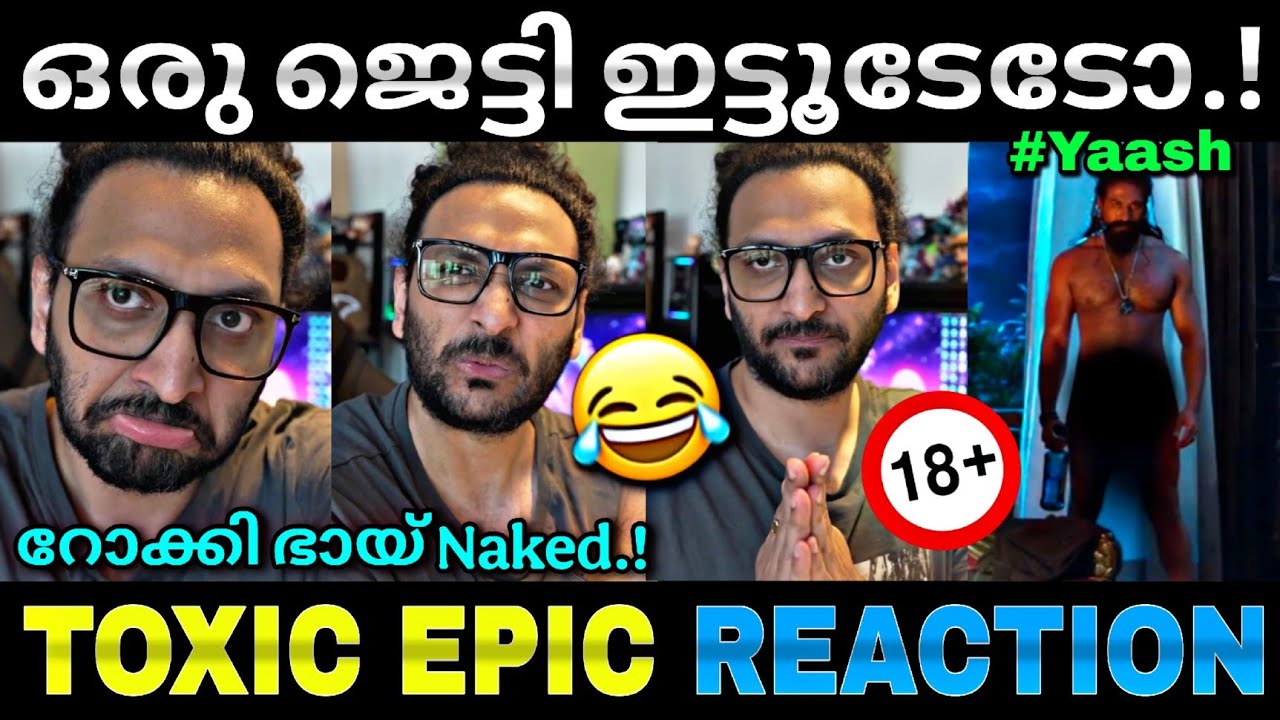 ഡേയ്..റോക്കി ഭായിക്ക് തുണി ഇല്ല..😂 | Toxic trailer reaction | Shazzam | Troll video | Lucy boy editz