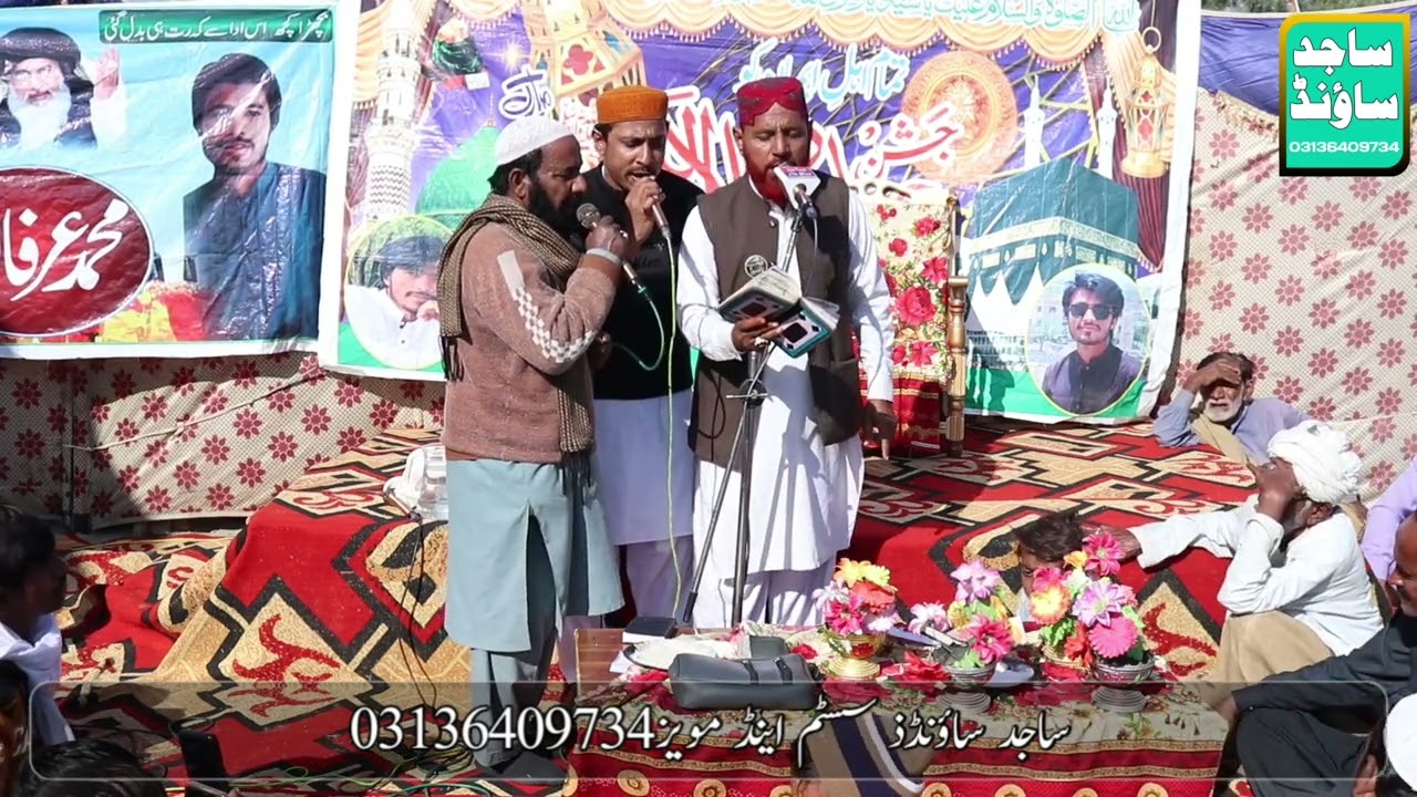Ghulam fareed chishti new naat 2025 | faqat mola Ali keety