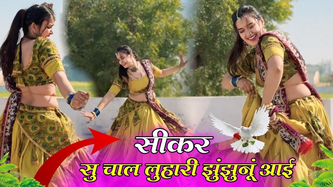 सीकर स म चाल लुहारी झुंझुनूं आई ! Luhari Parniya N Bechyayi Marwadi Song 2025 ! Neelam Shekhawati