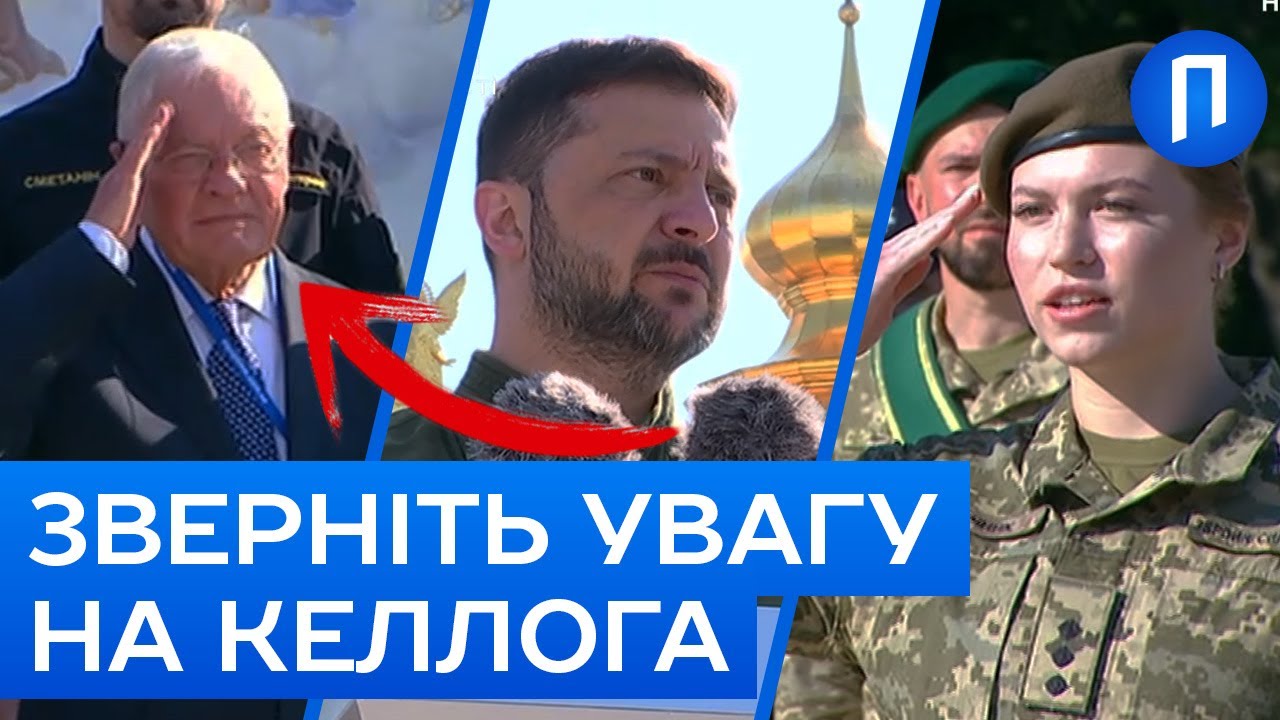 ВОЇНИ, поліцейський та рятувальник: Зеленський вручив нагороди у День державності | Подробиці
