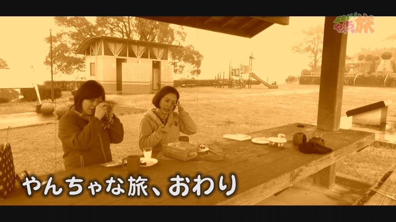 『#111 小林市をぶらり！2019（後編）』まだまだやんちゃ盛りの40代女2人が気の向くままにぶらり旅！「ぶらり！やんちゃ旅」