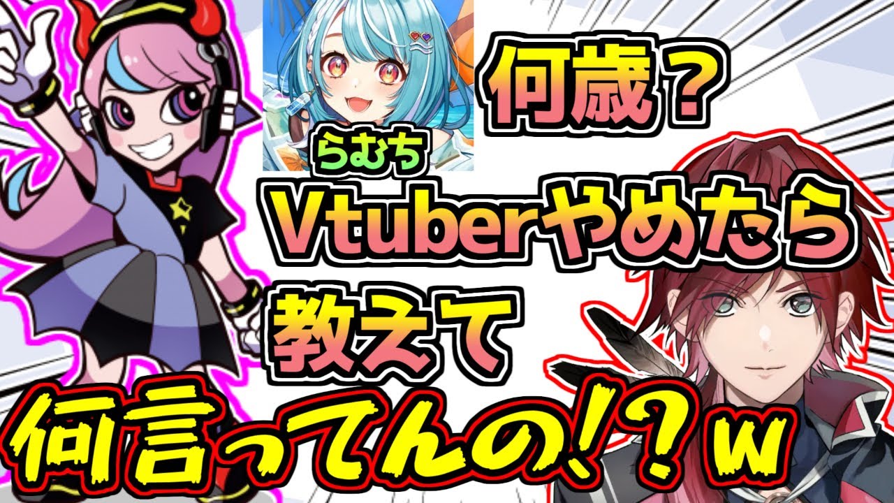 ライン越え発言をするSellyに対してツボに入るローレン【にじさんじ/VALORANT】