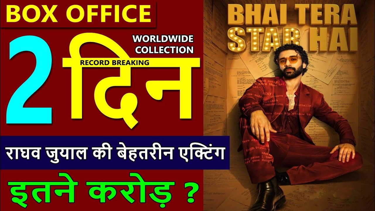 Bhai Tera Star Hai Box Office Collection Day 2, bhai tera star hai 1st day Collection, Raghav juyal